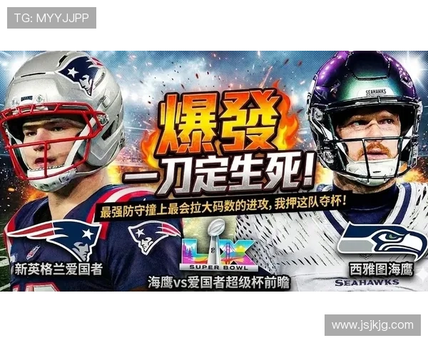 超级碗六十届海鹰胜爱国者嘉嘉秀 超级碗六十届海鹰胜爱国者嘉嘉秀